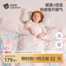 贝肽斯婴儿豆豆被子暖姜恒温宝宝专用纯棉被秋冬加厚儿童四季盖毯