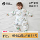 纱布儿童宝宝分腿防踢被四季 贝肽斯 薄款 婴儿睡袋春秋季 通用 肽柔