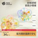 贝肽斯曼哈顿手抓球婴儿玩具硅胶可咬牙胶宝宝3到6个月握磨0一1岁
