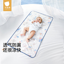 防水透气可洗姨妈垫生理期儿童床垫 贝肽斯婴儿隔尿垫大尺寸夏季
