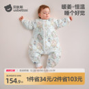 通用款 贝肽斯 恒温宝宝分腿儿童防踢被四季 婴儿睡袋春秋冬季 肽暖