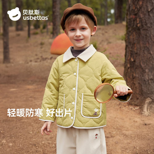 贝肽斯男童校服神器内搭棉服外套