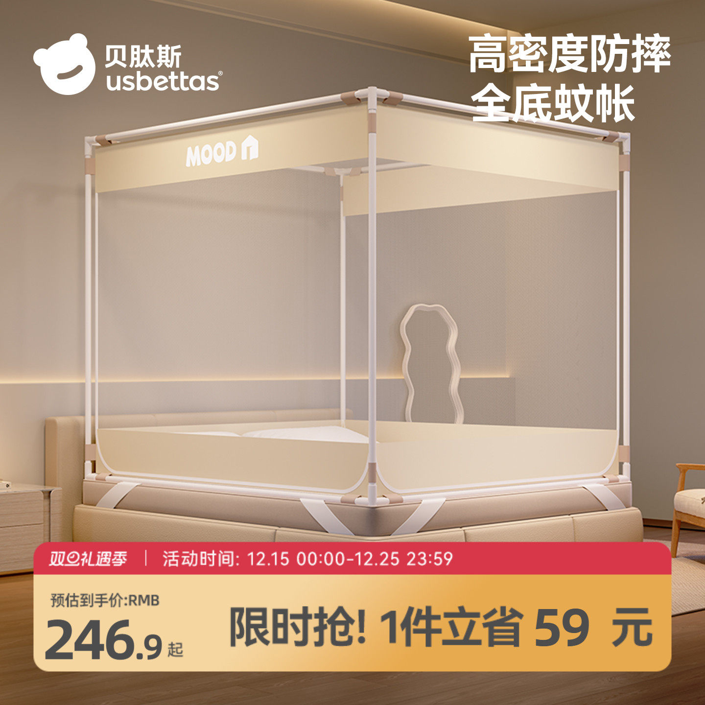 �ۻ��㣺��16mmֱ��  U��ȫ�ס�����ɫ ��200����150����170cm ����˹Ӥ����A��ȫ��ʽ��ˤ���� 210.61Ԫ(������)