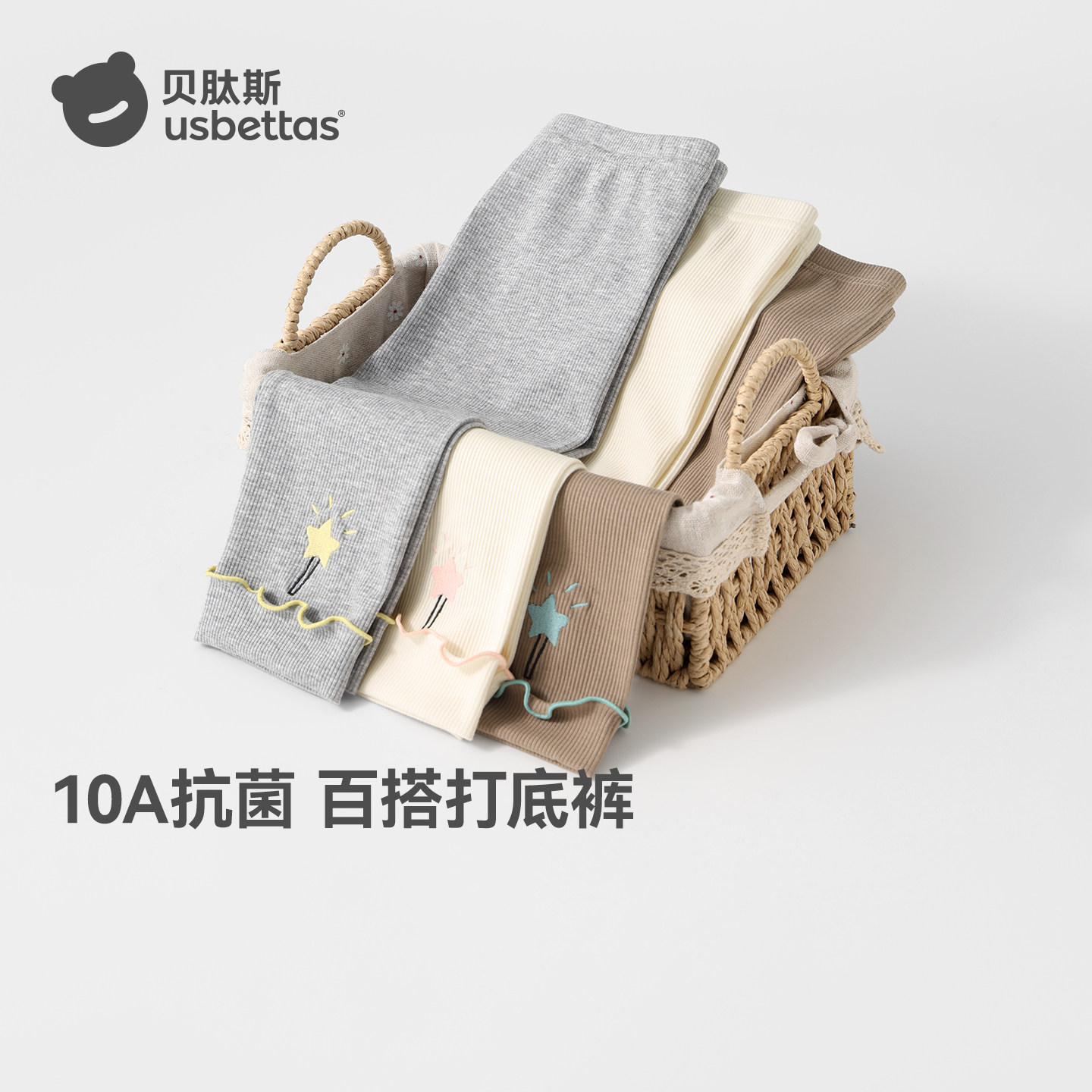 贝肽斯女童打底裤夏季新款宝宝裤子儿童裤袜外穿配裙子九分打底袜