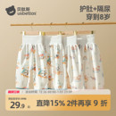 贝肽斯隔尿裙男女隔尿裤 宝宝透气戒尿不湿训练可洗垫防水隔尿神器