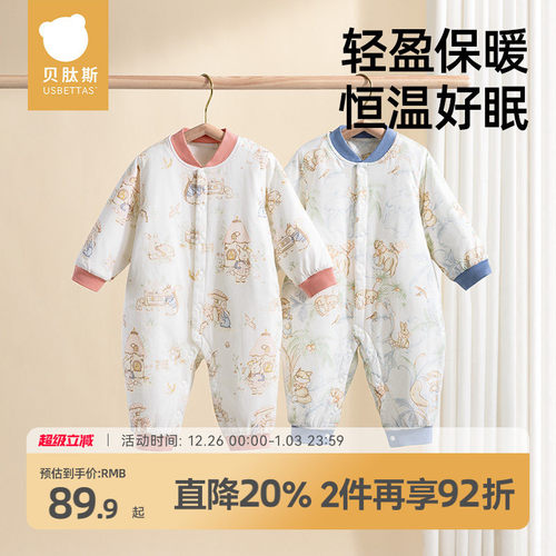 贝肽斯婴儿夹棉连体衣恒温保暖