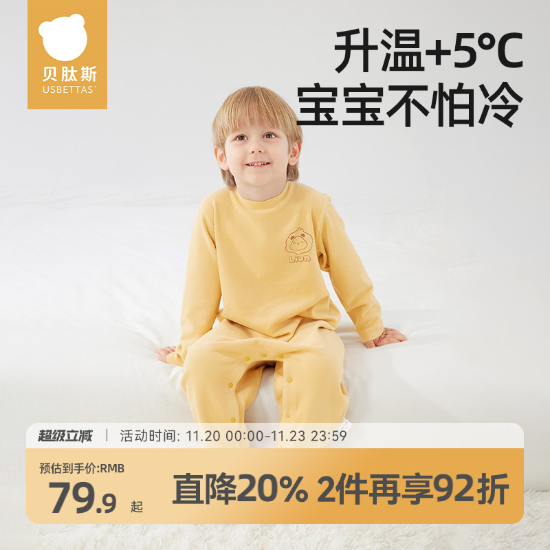 贝肽斯连体衣秋冬德绒