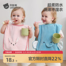 贝肽斯儿童洗漱巾宝宝洗脸刷牙防水围兜毛巾防湿神器四季多功能用