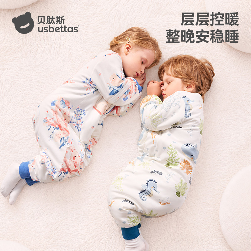 贝肽斯[肽柔]婴儿睡袋春秋冬款恒温宝宝分腿儿童防踢被四季通用
