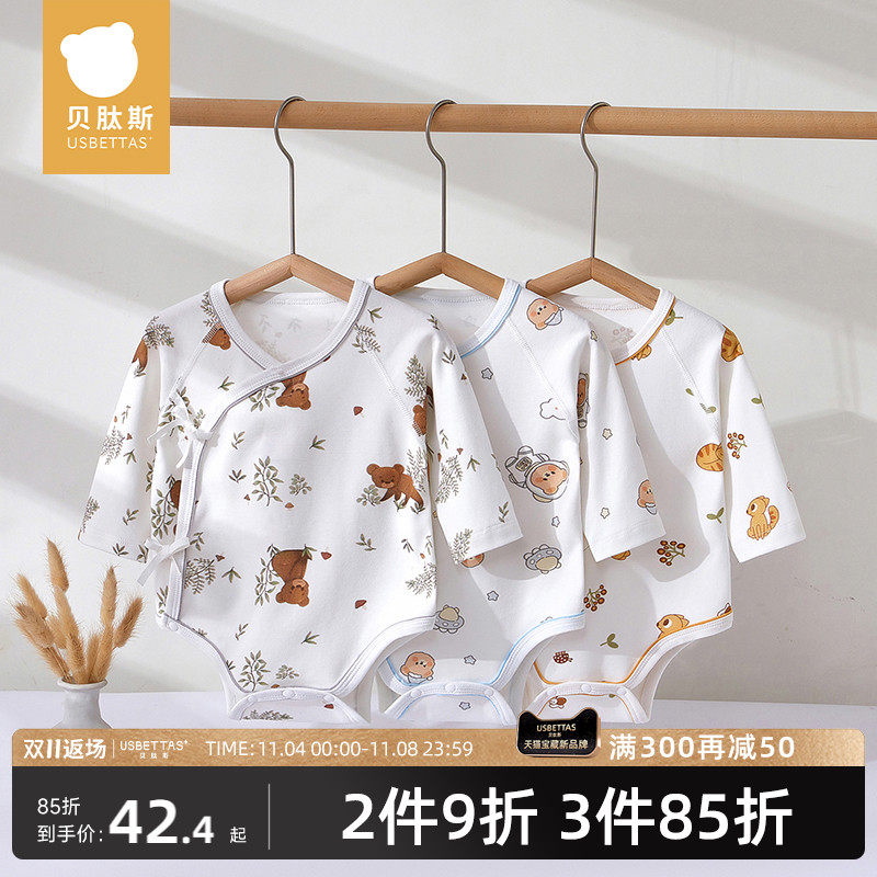 贝肽斯新生婴儿衣服包屁衣秋冬款卡通长袖连体衣宝宝纯棉护肚爬服使用感如何?
