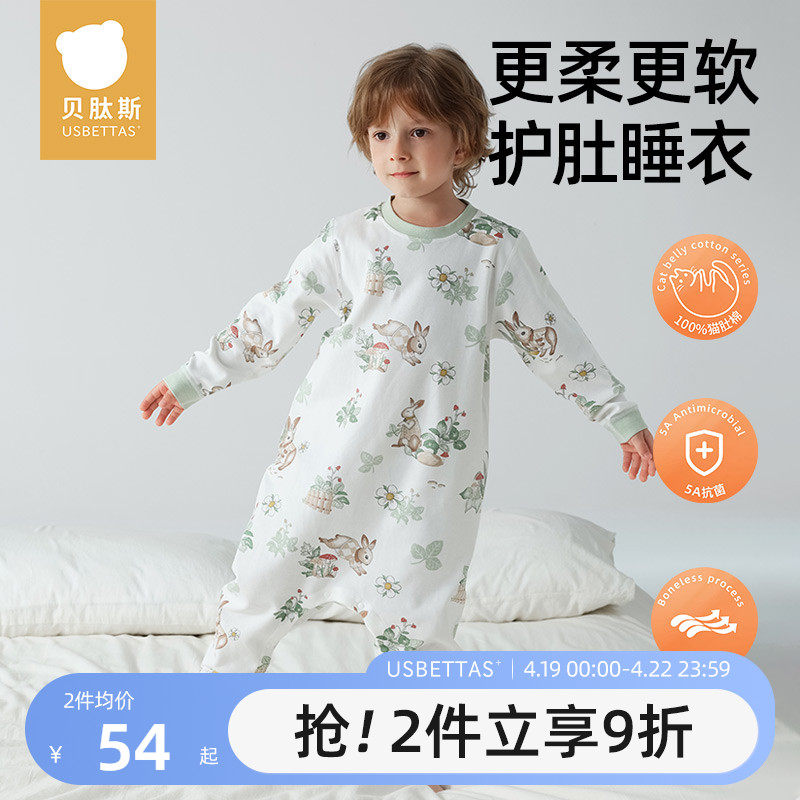 �Ŀ�-�ԱѲ�� 80cm ����˹��ͯ˯�´��޼Ҿӷ�������