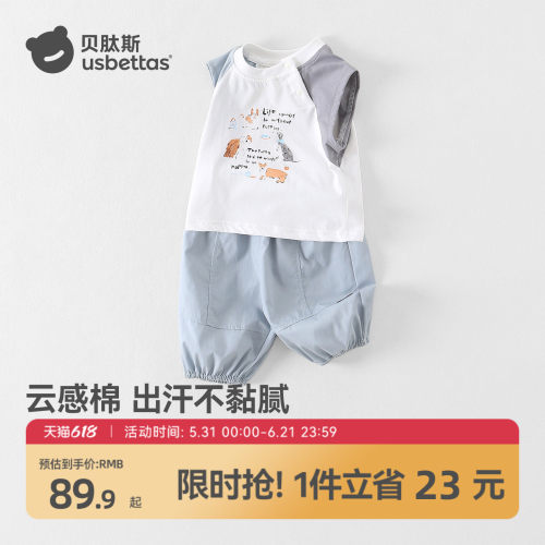 贝肽斯儿童短袖套装2026夏季新款
