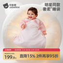 贝肽斯[胎脂皮]婴儿童睡袋春秋冬款恒温宝宝一体式防踢被四季通用