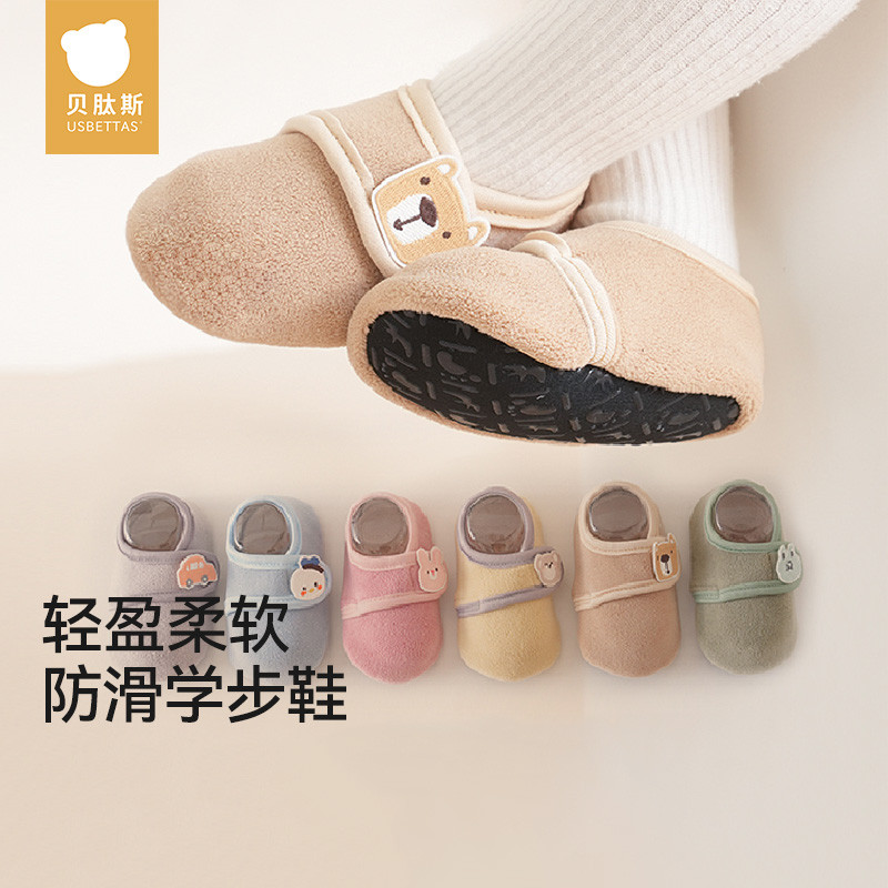 贝肽斯婴儿鞋袜软底防滑学步鞋