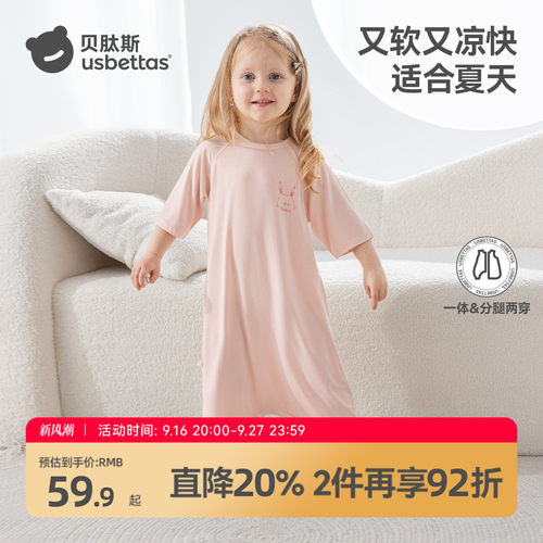 贝肽斯婴儿睡袋夏季薄款宝宝睡袍