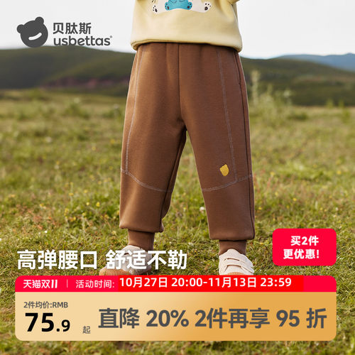 贝肽斯儿童裤子秋冬加绒保暖长裤
