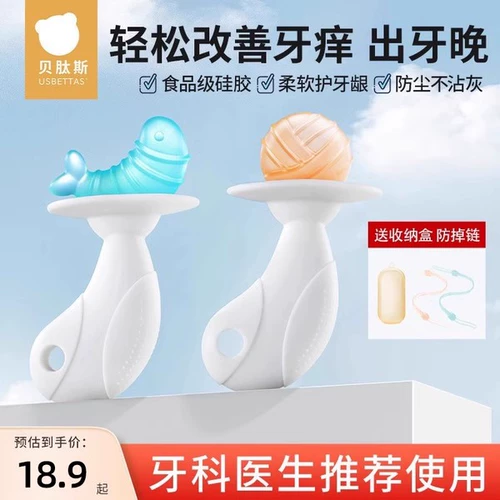 贝肽斯 Детский прорезыватель, игрушка, прорезывание зубов, 8 мес.