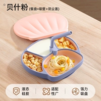 Bash Fean+Covers+Straws (полный жидкий силикон)