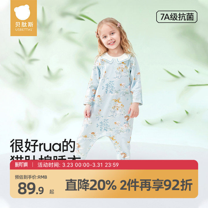 贝肽斯儿童睡衣秋冬新款男女中大童连体家居服纯棉宝宝分腿睡袋春