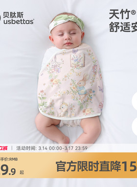 贝肽斯婴儿防惊跳睡袋包巾春秋新生儿襁褓包被宝宝防惊吓睡觉神器