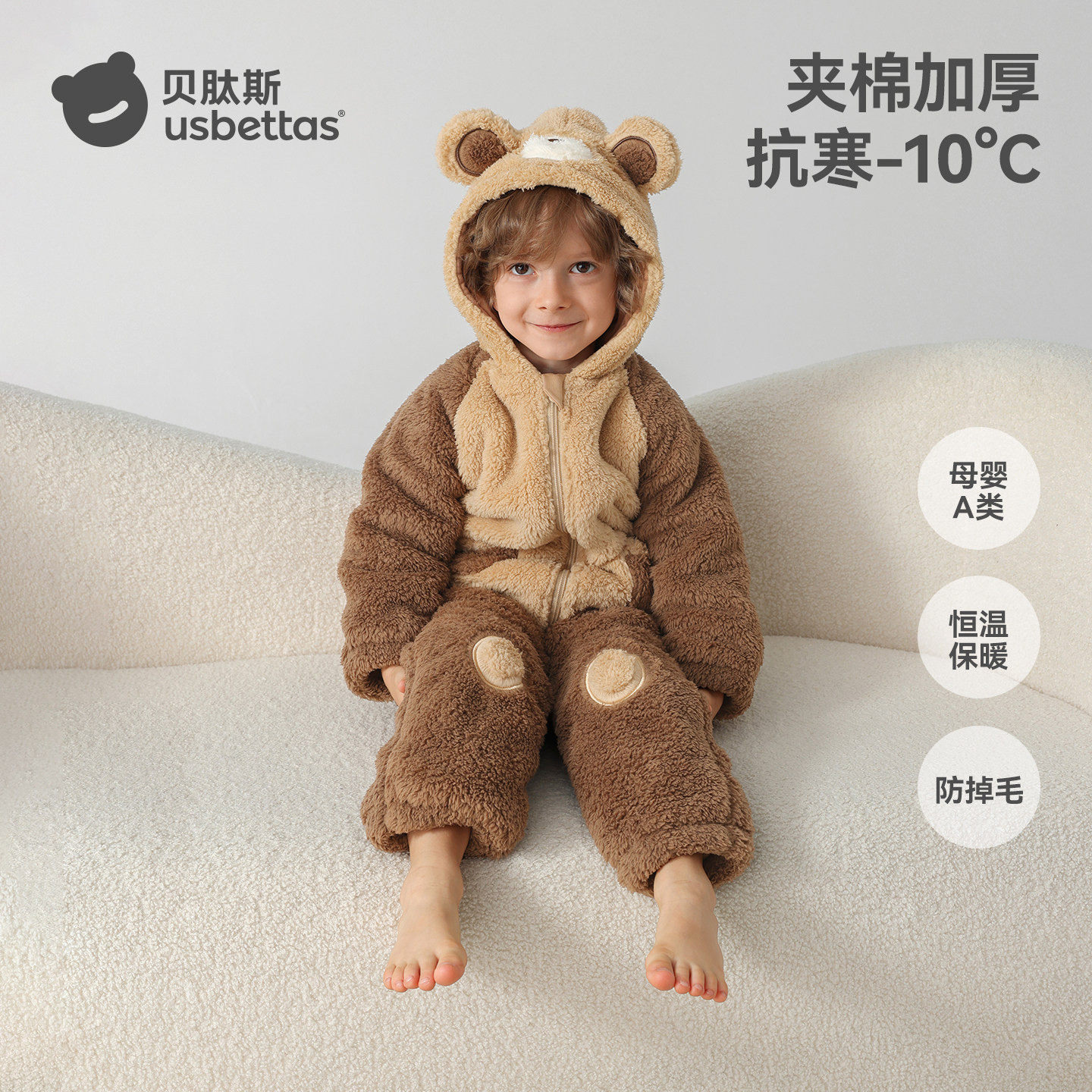 贝肽斯儿童家居服套装宝宝睡衣加绒夹棉加厚保暖居家衣服秋冬外套