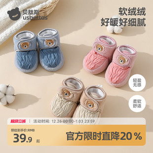 贝肽斯婴儿棉鞋 宝宝学步脚套加绒加厚秋冬防滑不掉软底保暖脚套S