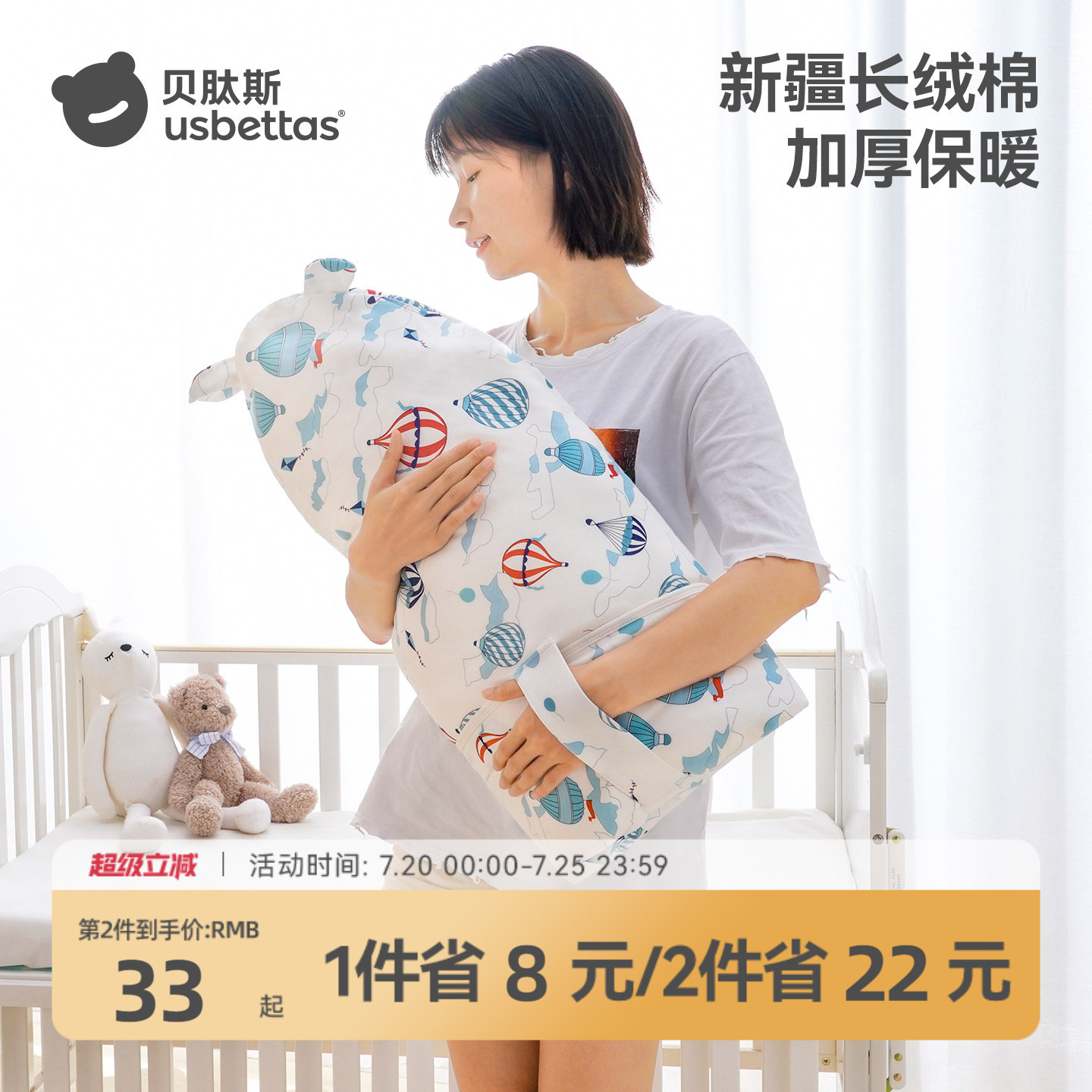贝肽斯包被婴儿抱被纯棉初生新生儿裹布春秋秋冬加厚宝宝包单全棉