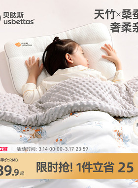 贝肽斯蚕丝豆豆毯新生婴儿盖毯宝宝专用春夏推车绒毛毯儿童小被子