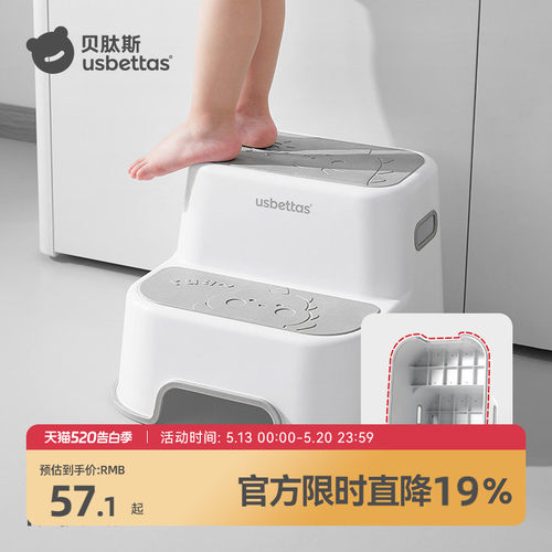 贝肽斯儿童马桶阶梯凳宝宝坐便器