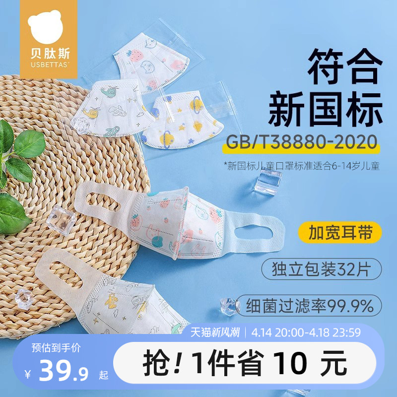 ˹ͯ3dӤ׶1һ36һ12걦ר÷ڶʵ29.9Ԫ
