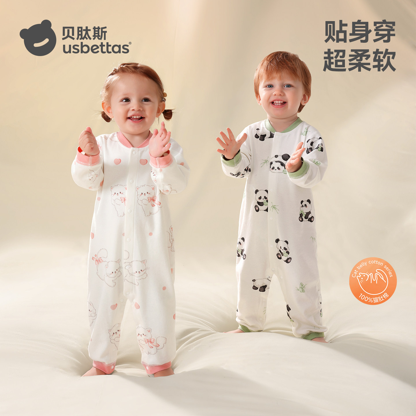 贝肽斯婴儿衣服秋季连体衣纯棉长袖新生儿男女宝宝睡衣早秋外出服