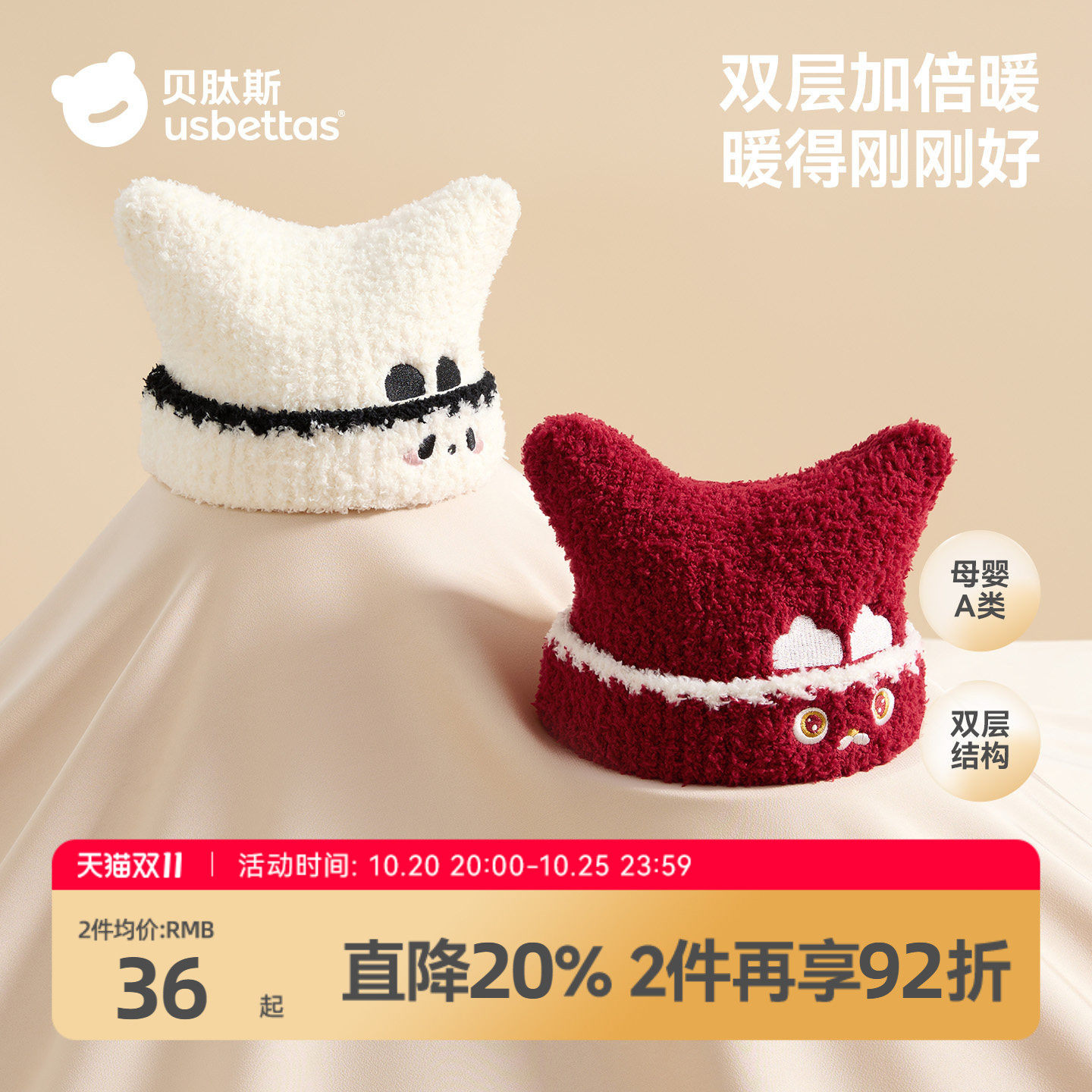 商品图片