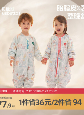 贝肽斯[胎脂皮]婴儿睡袋春秋冬款恒温宝宝儿童分腿防踢被四季通用