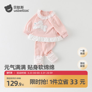 婴儿洋气衣服宝宝卫衣长裤 新款 子两件套S 2026春季 贝肽斯女童套装