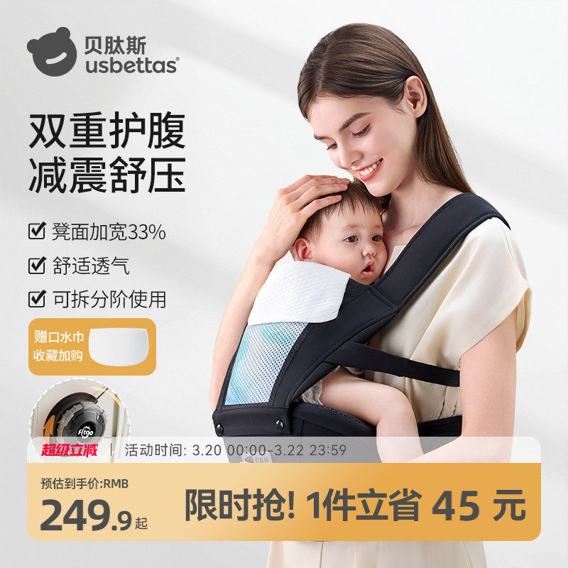 �ۻ��㣺����˹����Ӥ����㱳������һ��Frap��ť������������-���װ������ˮ��*1��  189.9Ԫ