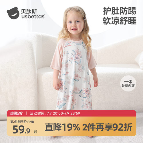 贝肽斯女童睡裙优可丝睡衣