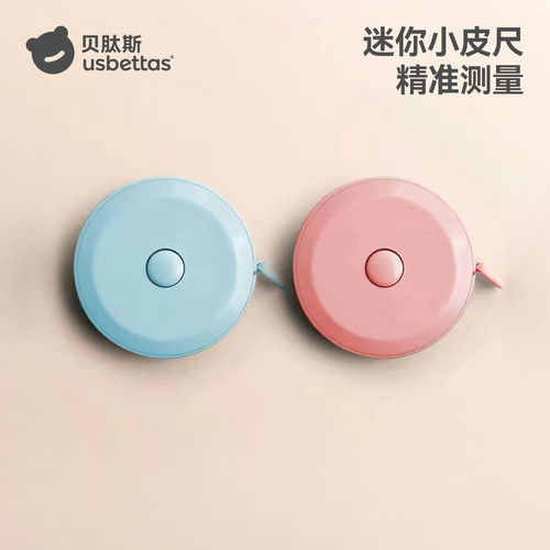 【双面刻度 一键回收】
