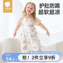 贝肽斯儿童连体睡衣夏季薄款2025新款纯棉男女宝宝短袖连身家居服