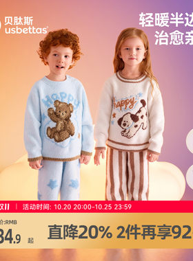 贝肽斯宝宝睡衣绒裤家居服套装