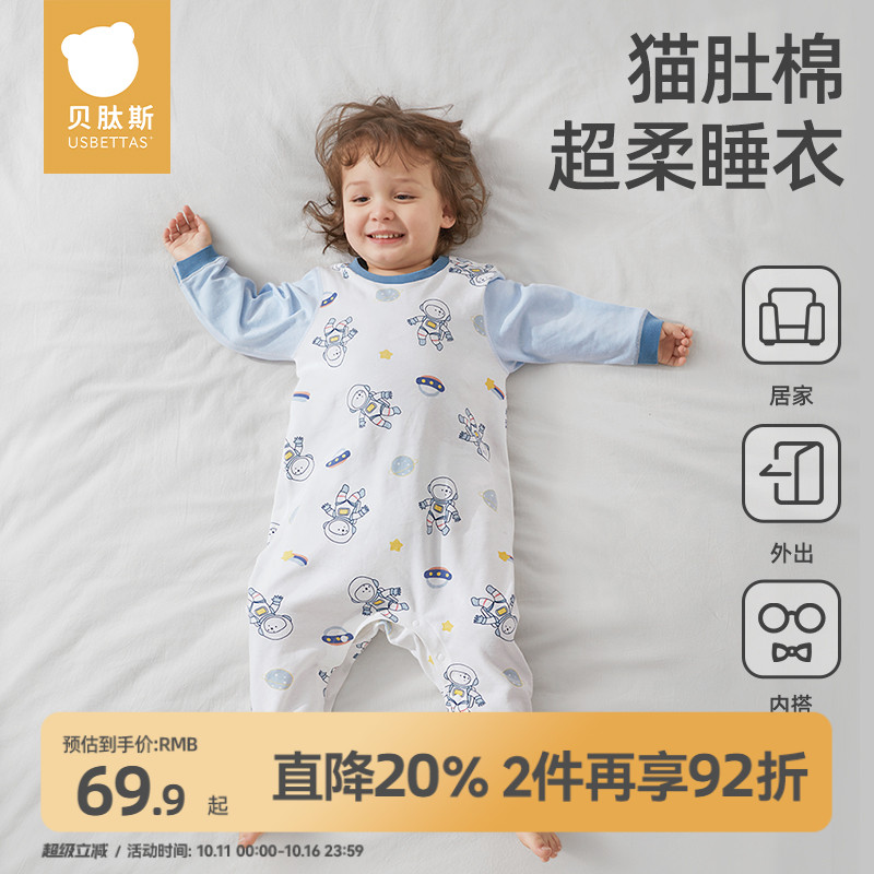 贝肽斯宝宝睡衣秋冬季纯棉2025新款男女儿童连体衣夹棉婴儿睡袋
