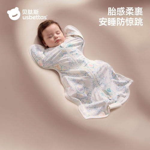 【金靖推荐】贝肽斯投降式睡袋