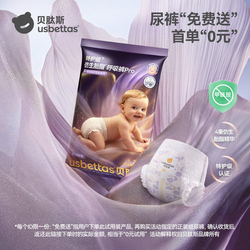 甲酰胺未检出安全有保障