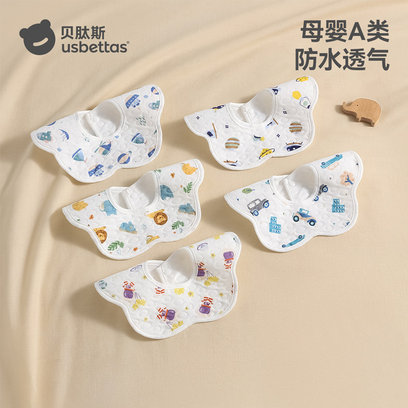 贝肽斯口水巾婴儿围嘴柔软透气图片