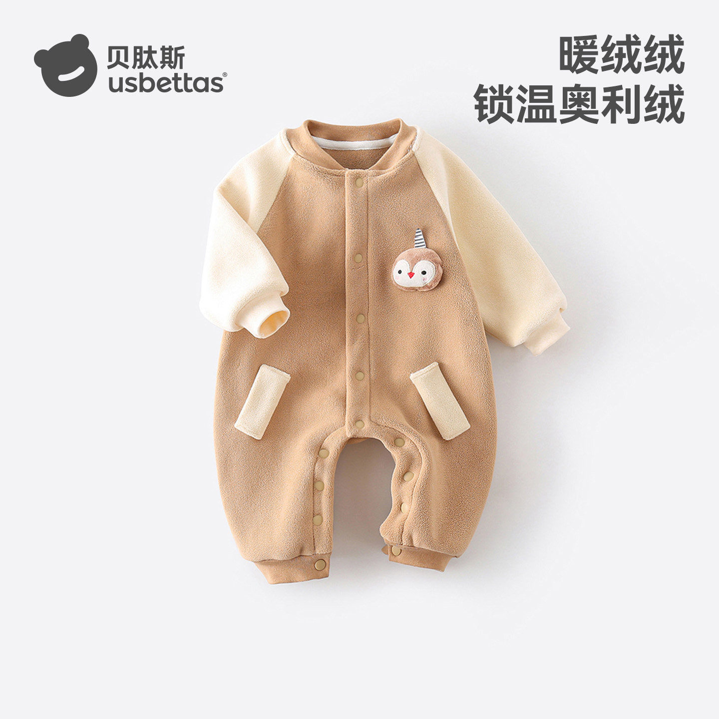 贝肽斯婴儿衣服摇粒绒连体衣冬婴幼儿小月龄男女宝宝外出服冬装S