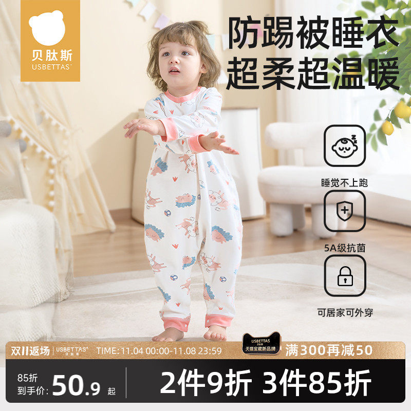 贝肽斯儿童睡衣秋冬季女童连体衣服宝宝睡袋2023新款女孩纯棉长袖怎么样,好用不?