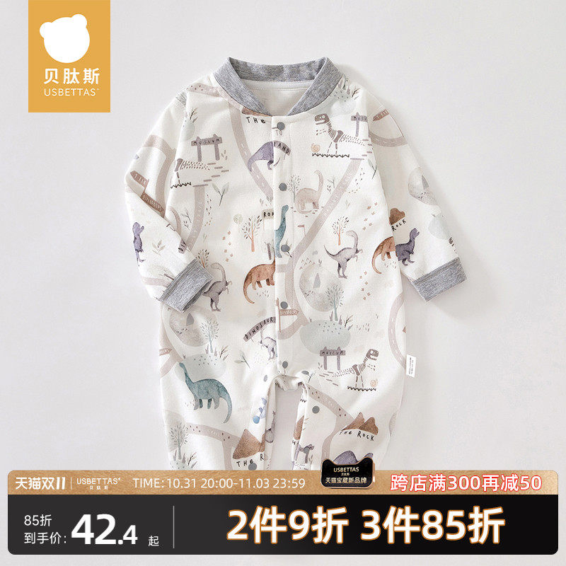 贝肽斯婴儿衣服秋装新生儿宝宝连体衣长袖秋冬季纯棉哈衣洋气男女怎么样,好用不?