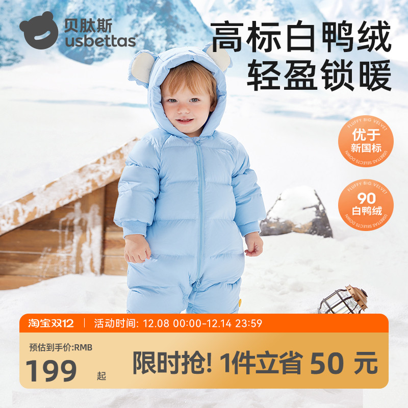 ۻ㣺Ͽ 66cm ˹Ӥ׶¹ 199.2Ԫ