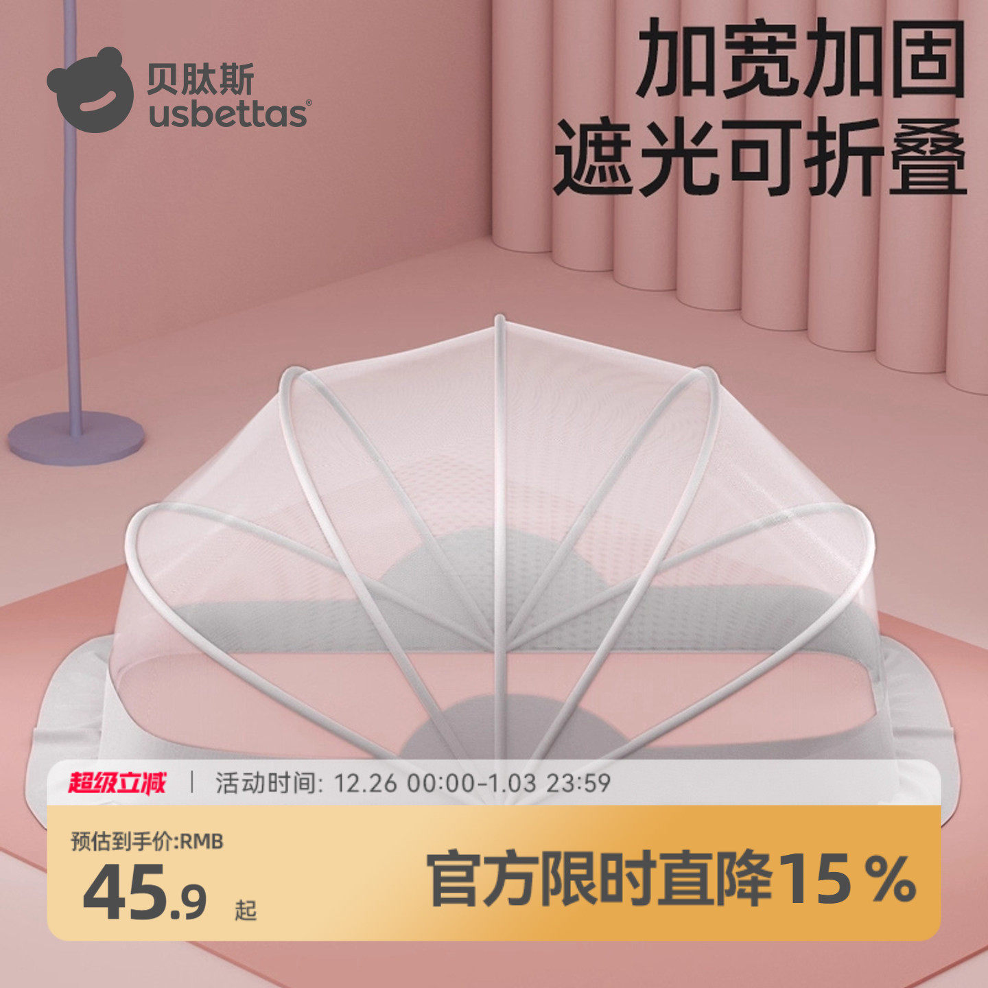 �ۻ��㣺����˹Ӥ����������ר��������ͯ����ȫ��ʽͨ�ÿ��۵��ڹ������ 39.02Ԫ(������)