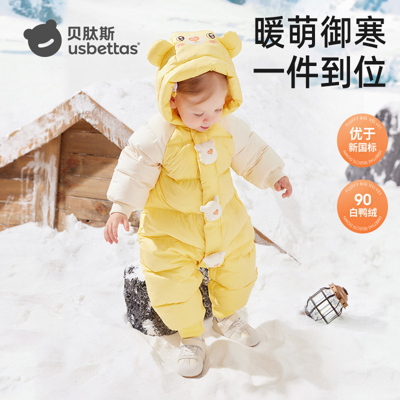 贝肽斯宝宝羽绒服连体衣2025秋冬新款男女童婴儿爬服抱衣外出保暖