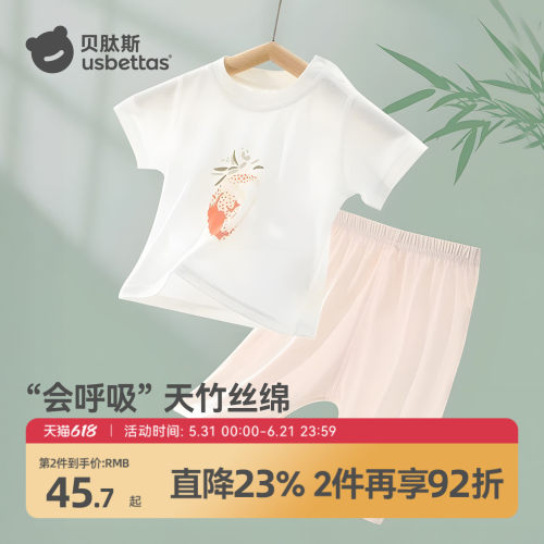 贝肽斯婴儿夏季薄款短袖短裤套装